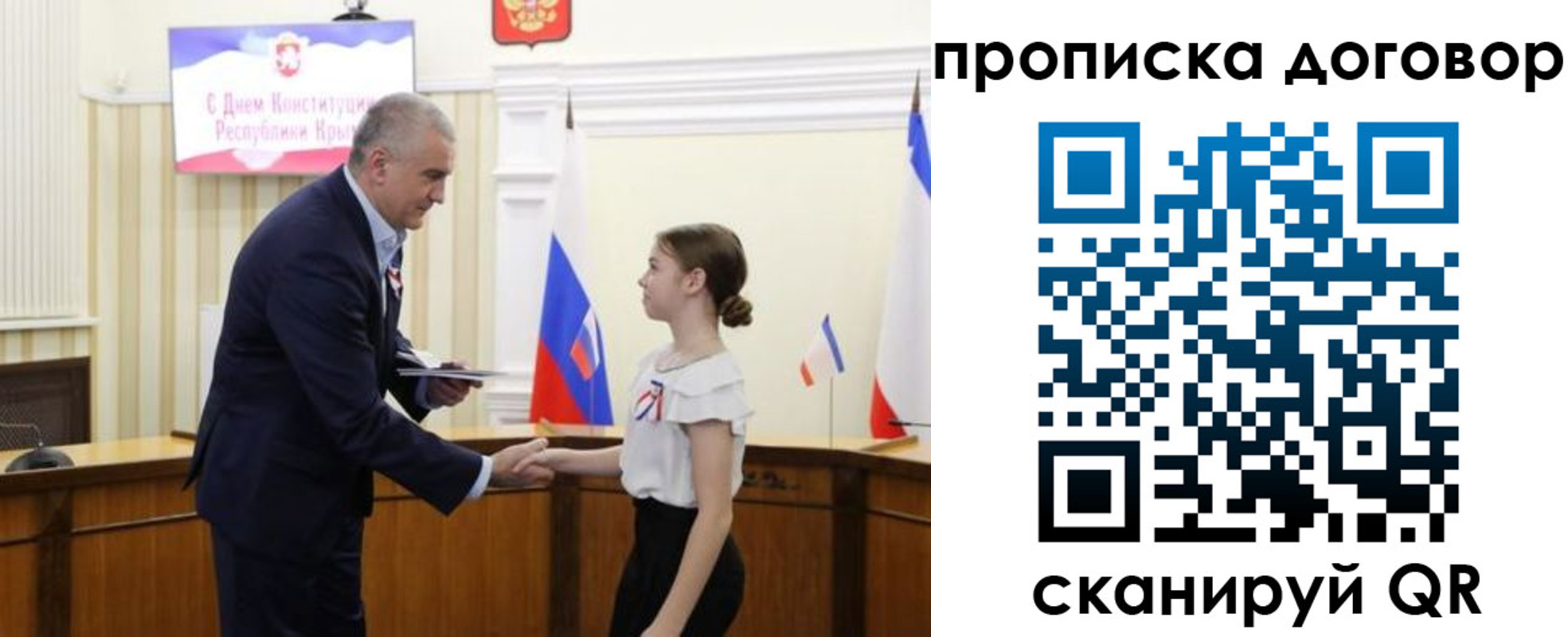 регистрация для дет. сада в Бирске