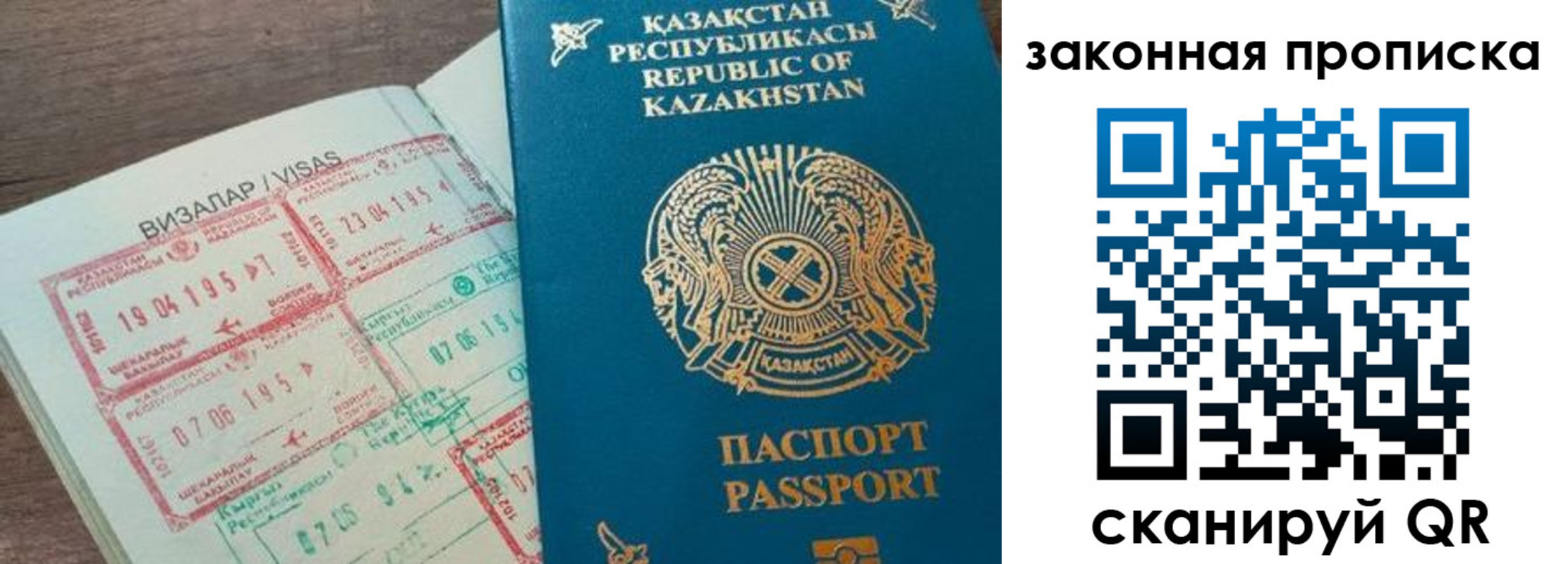 регистрация для школы в Бирске