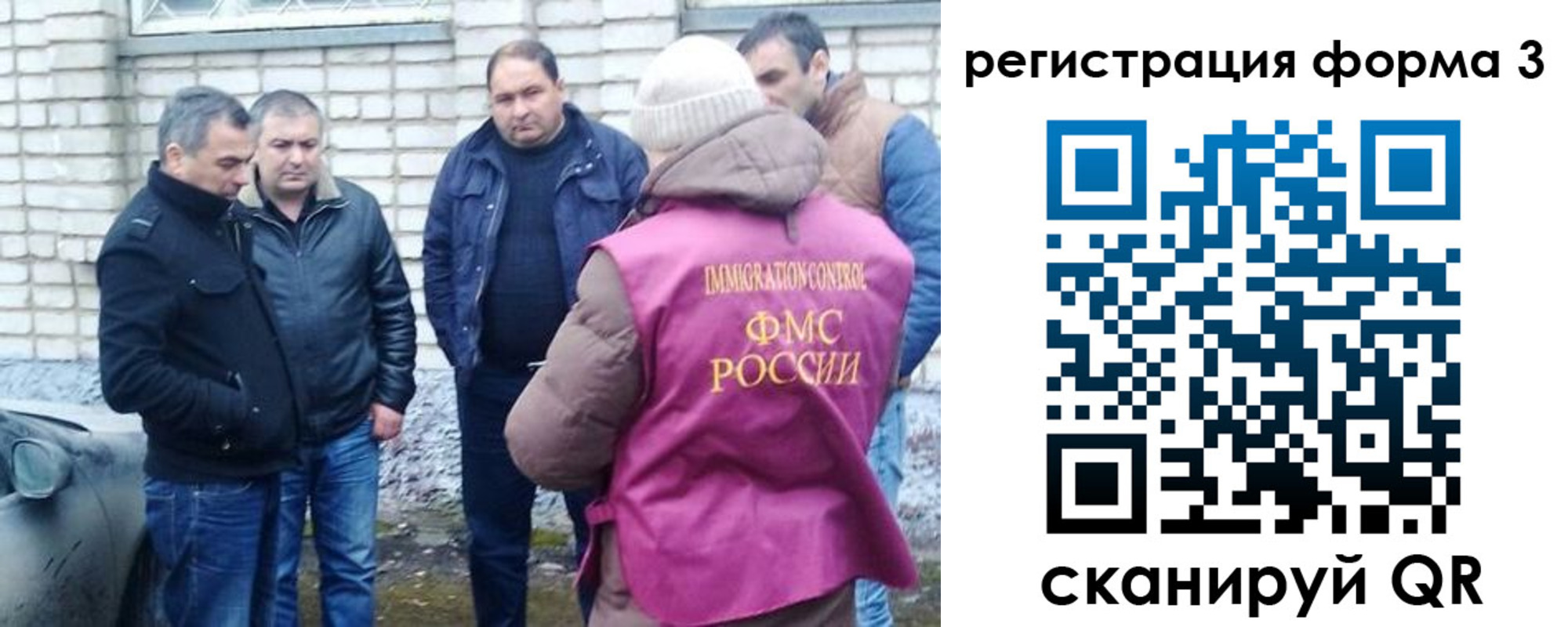 прописка ребенка в Бирске
